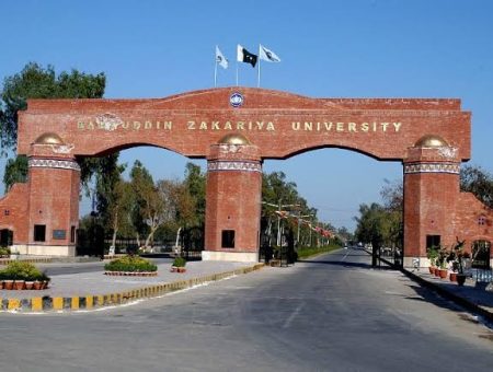 Bahuddin Zakariya University Multan