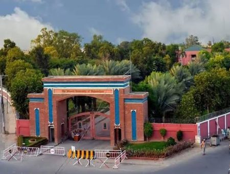 Islamic University Bhawalpur